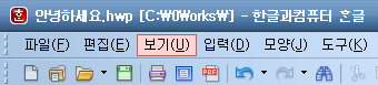 안녕하세요 문서