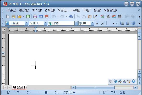 화면