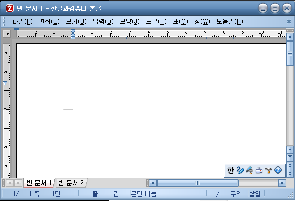 아래 탭에 문서 추가
