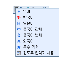 입력 아이콘