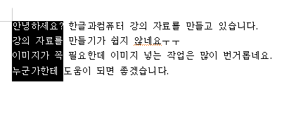 F4로 영역선택
